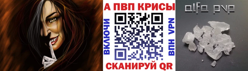 Наркошоп Пугачёв АМФ Марихуана Alpha-PVP Меф мяу мяу Гашиш