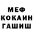 МЕТАДОН кристалл Valeda Cow