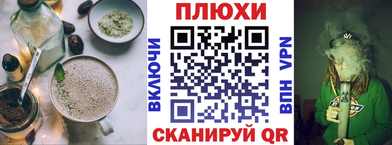 Canna-Cookies конопля  Пугачёв 
