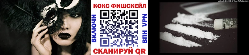 COCAIN VHQ  это состав  Пугачёв 