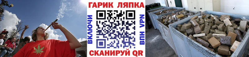 ГАШИШ хэш  Пугачёв 