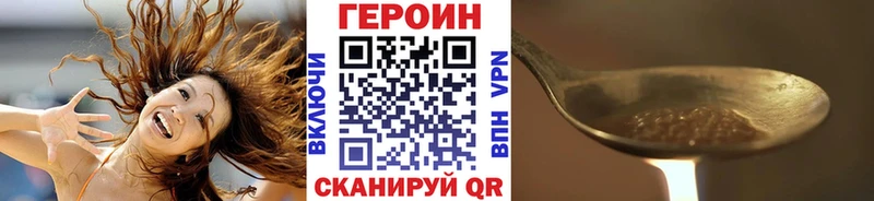 ГЕРОИН герыч Пугачёв