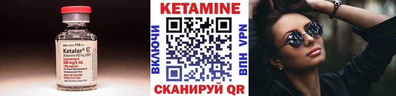 darknet формула магазин продажи наркотиков Пугачёв КЕТАМИН VHQ