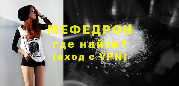 mdpv Алексин