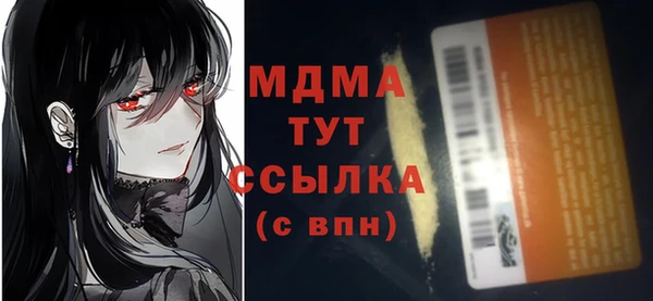 mdpv Алексин