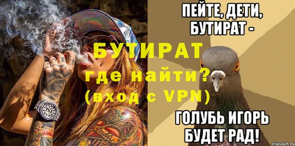 не бодяженный Алексеевка