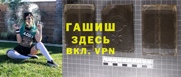 кокаин VHQ Абаза