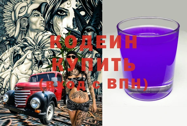MESCALINE Остров