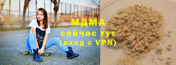 mdpv Алексин