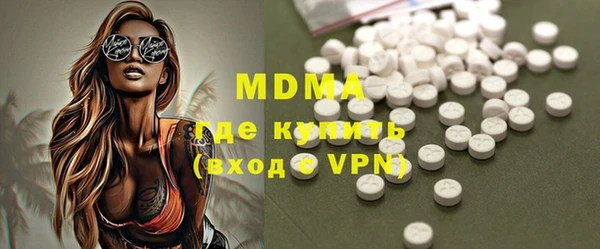 марки nbome Абдулино