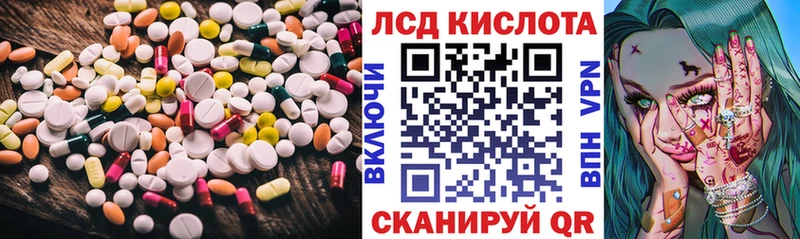 где можно купить наркотик  Пугачёв  Лсд 25 экстази кислота 