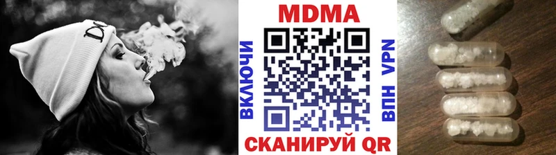 МДМА кристаллы  OMG   Пугачёв 