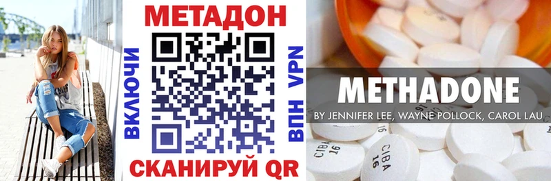 продажа наркотиков  Пугачёв  Метадон мёд 