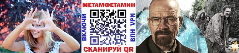 МЕТАМФЕТАМИН Декстрометамфетамин 99.9% Пугачёв
