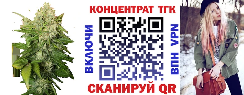 Дистиллят ТГК вейп  Пугачёв 